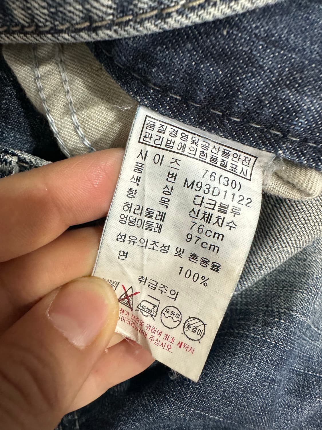 게스 GUESS JEANS 워싱 데님팬츠 30인치 중청 청바지 상품이미지8
