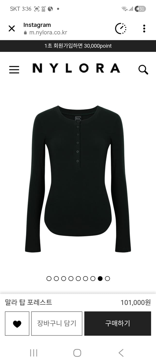 Nylora top 상품이미지2