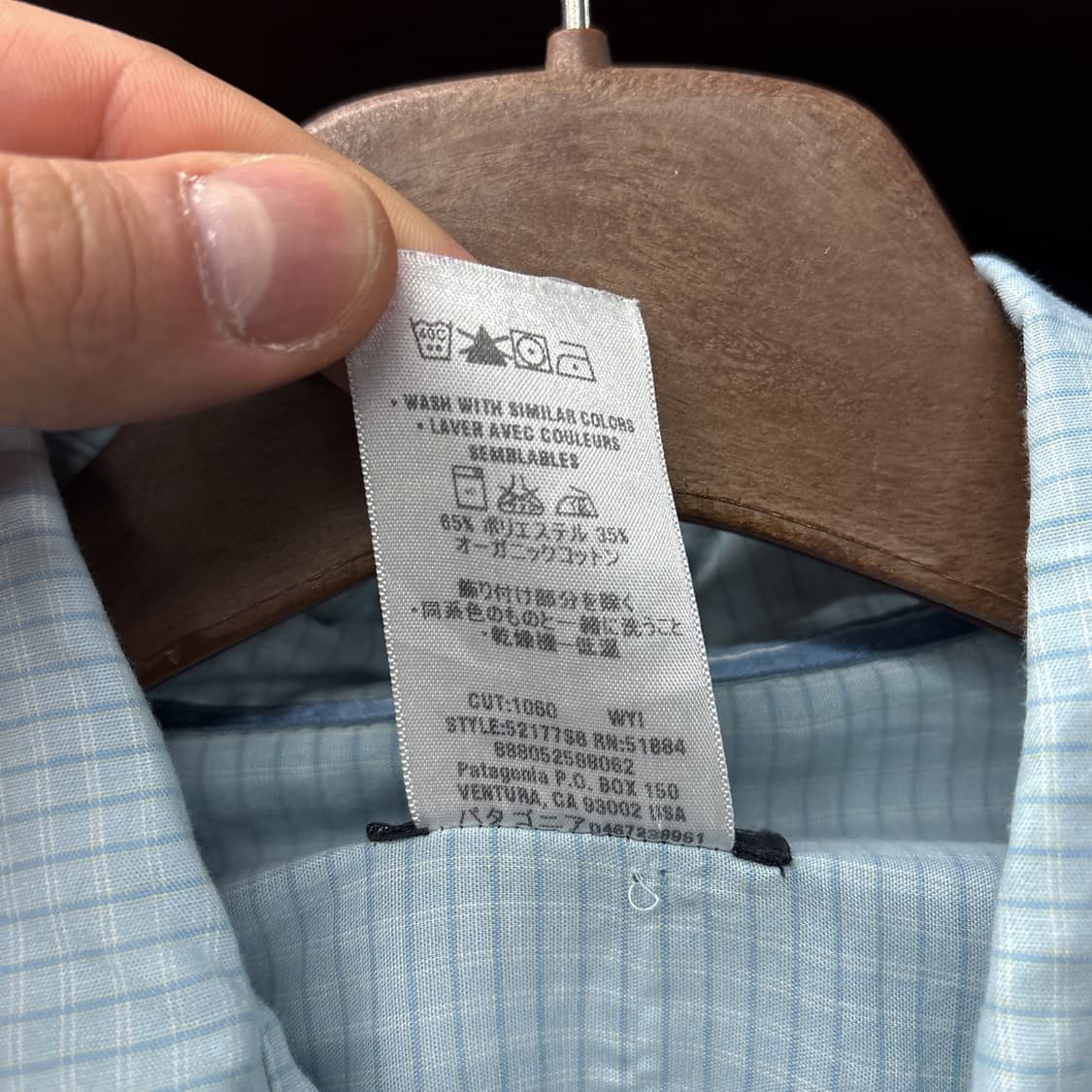 00s 파타고니아 마이크로 체크 롱슬리브 아일랜드 호퍼 셔츠 N1085 상품이미지10