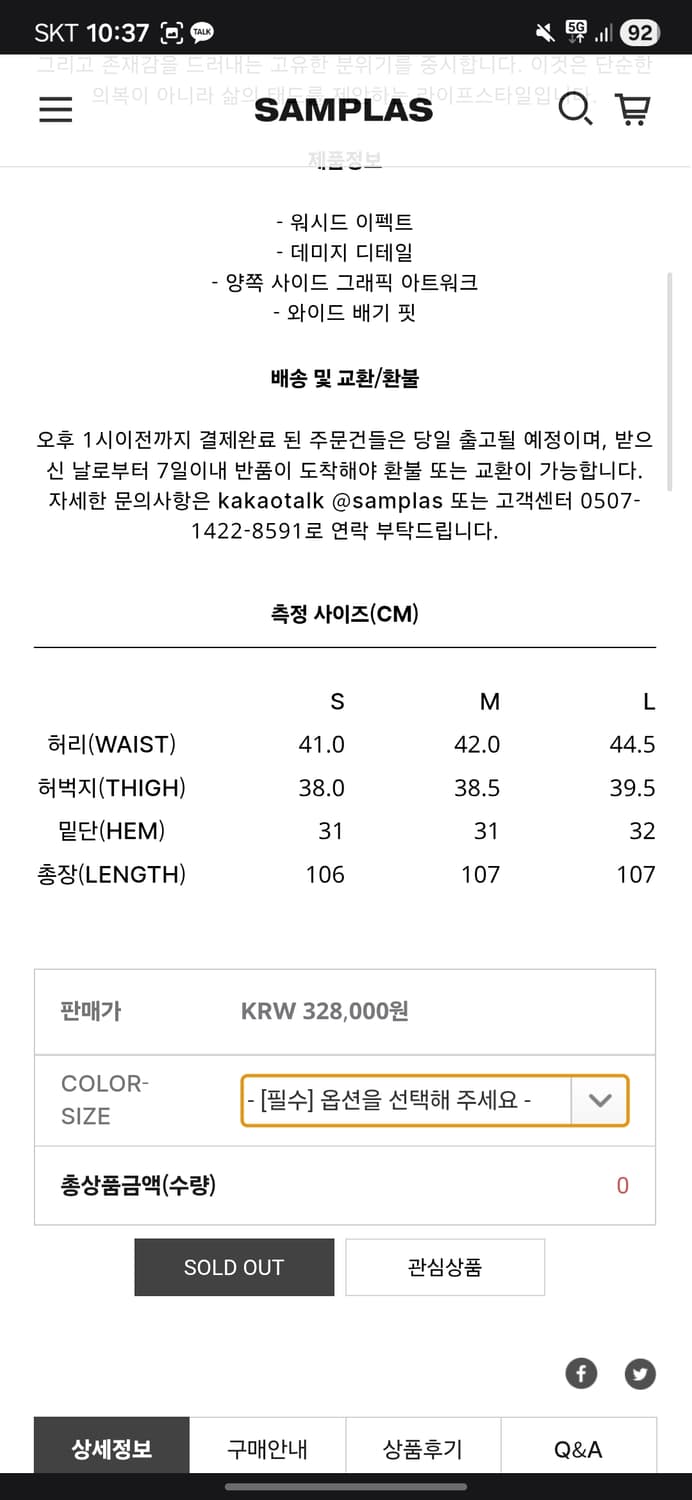 Cozy worldwide 빈티지 왁스드 배기진 L 상품이미지4
