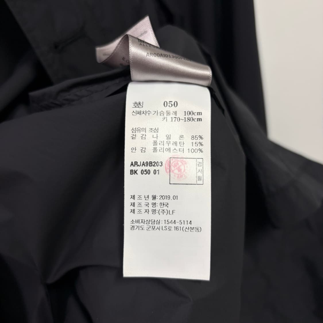 [50] 알레그리 나일론 블레이저 자켓 상품이미지9