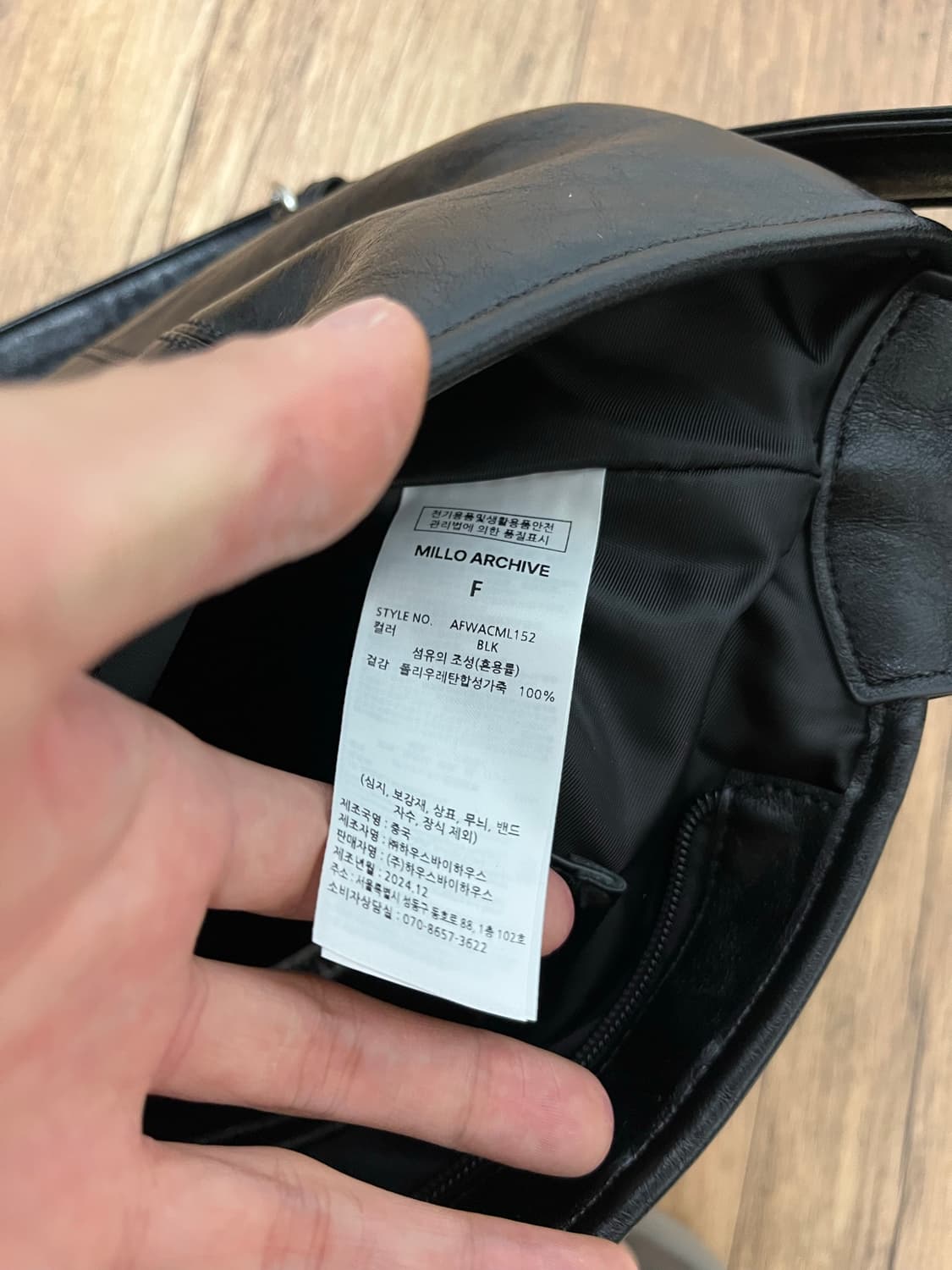 밀로 아카이브 쉘 레더 데이 백 상품이미지5