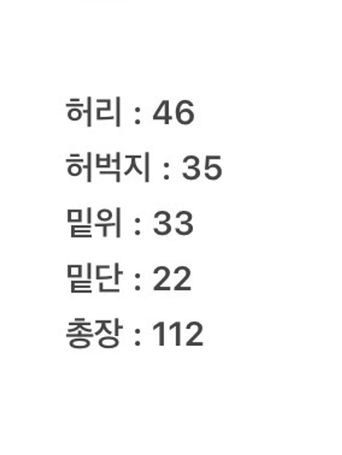 (36)에드윈 재팬메이드 덩가리핏 히코리 스트라이프 워크 팬츠 상품이미지8