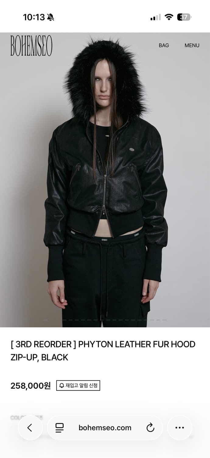 보헤미안서울 파이톤 레더 후드집업 상품이미지1