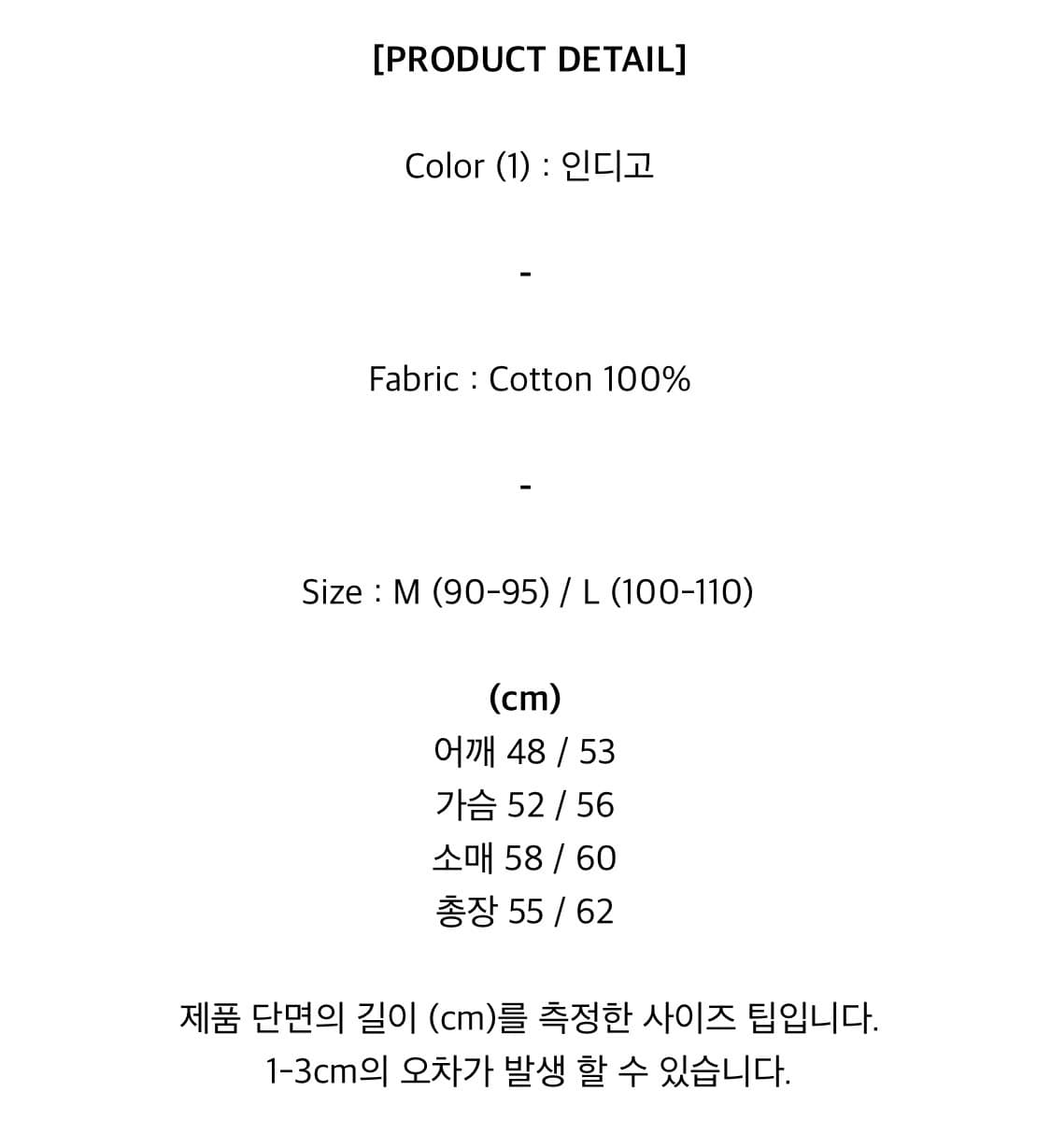 [TEAM USE] 네이비씰 데님 크롭 자켓 M 상품이미지4