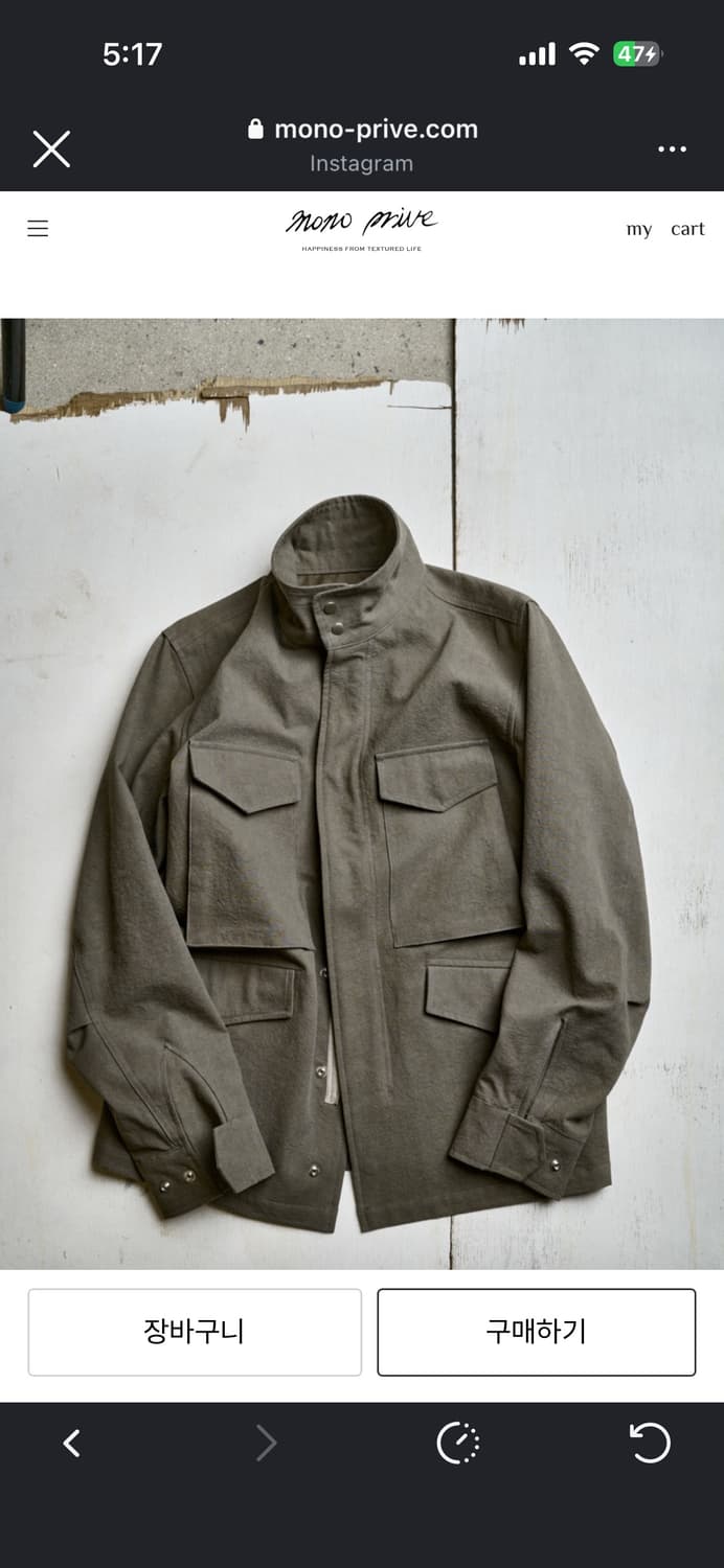 모노프리베 필드자켓 2or3사이즈 구매합니다. 상품이미지2