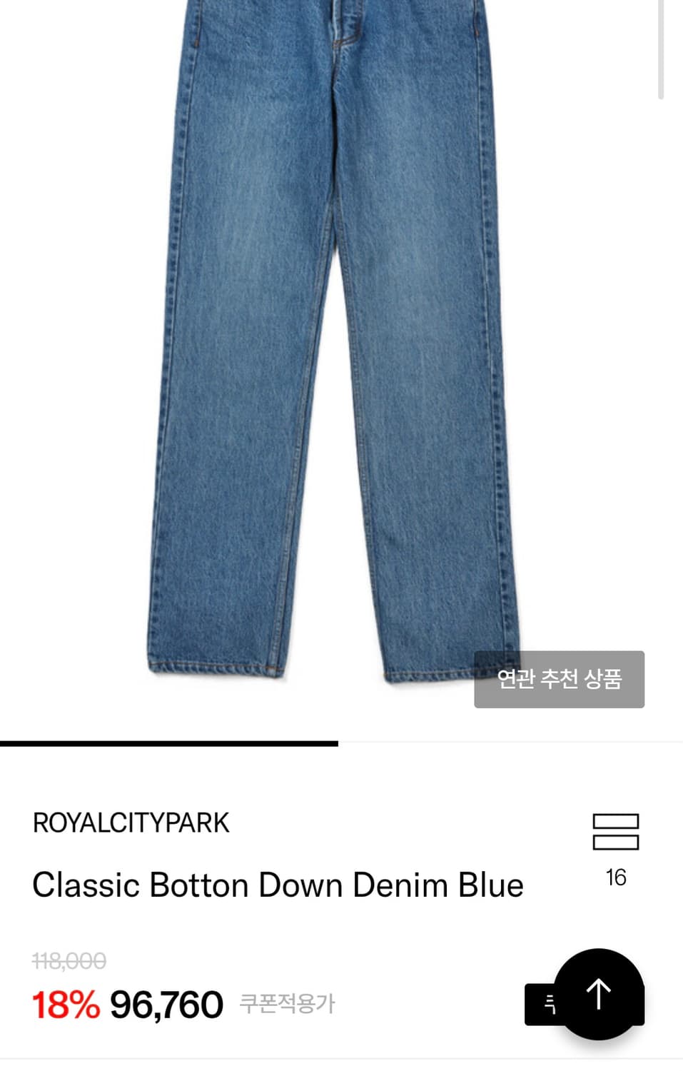 (S)로얄시티파크 클레식 데님 상품이미지4