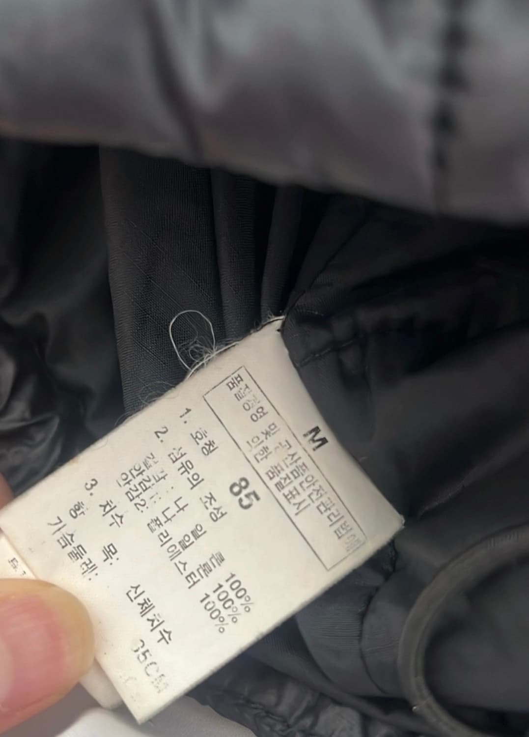 THE NORTH FACE JACKET 노스페이스 경량패딩 상품이미지3