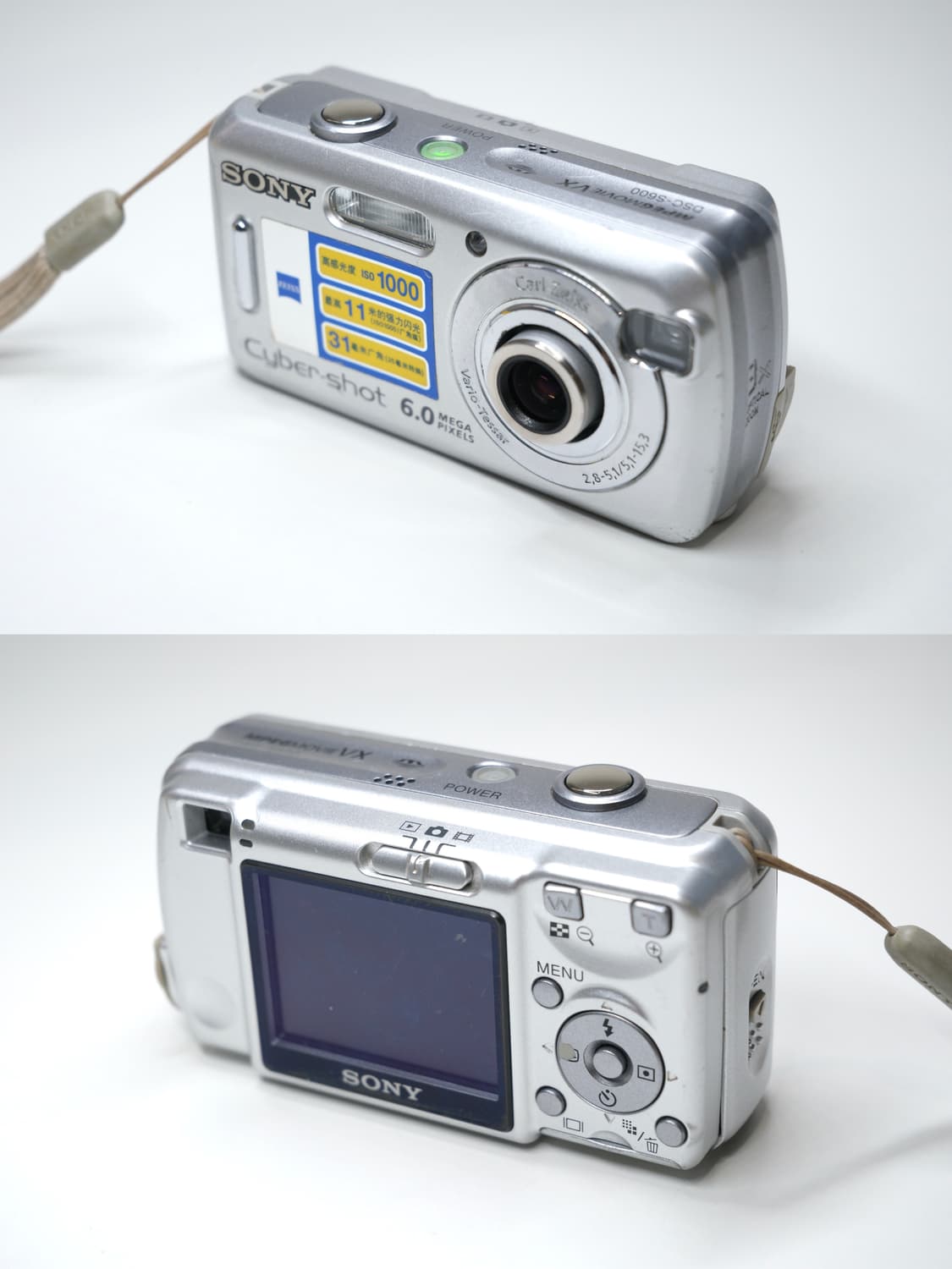 Sony DSC-S600 상품이미지2