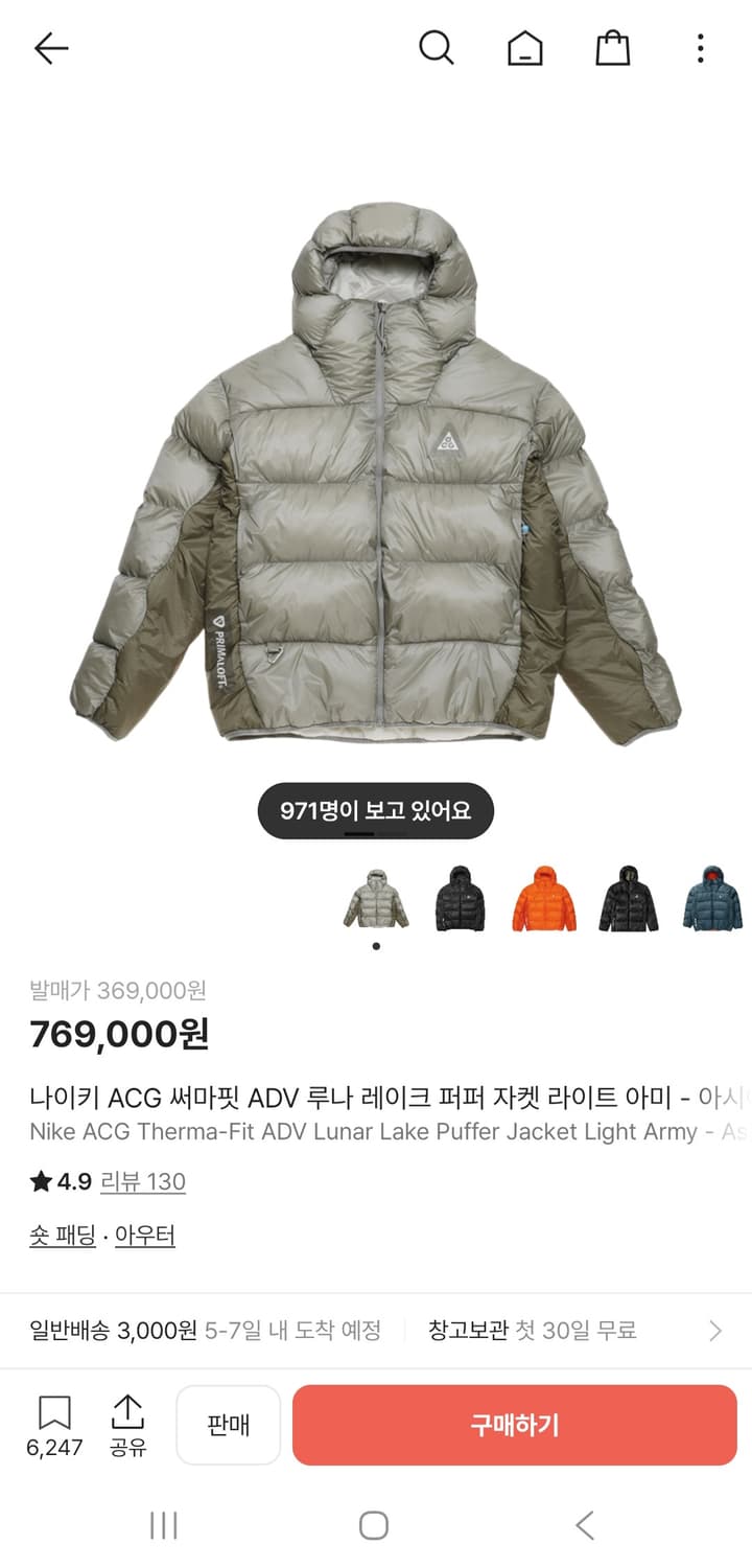 나이키 ACG 써마핏 루나 레이크 상품이미지2