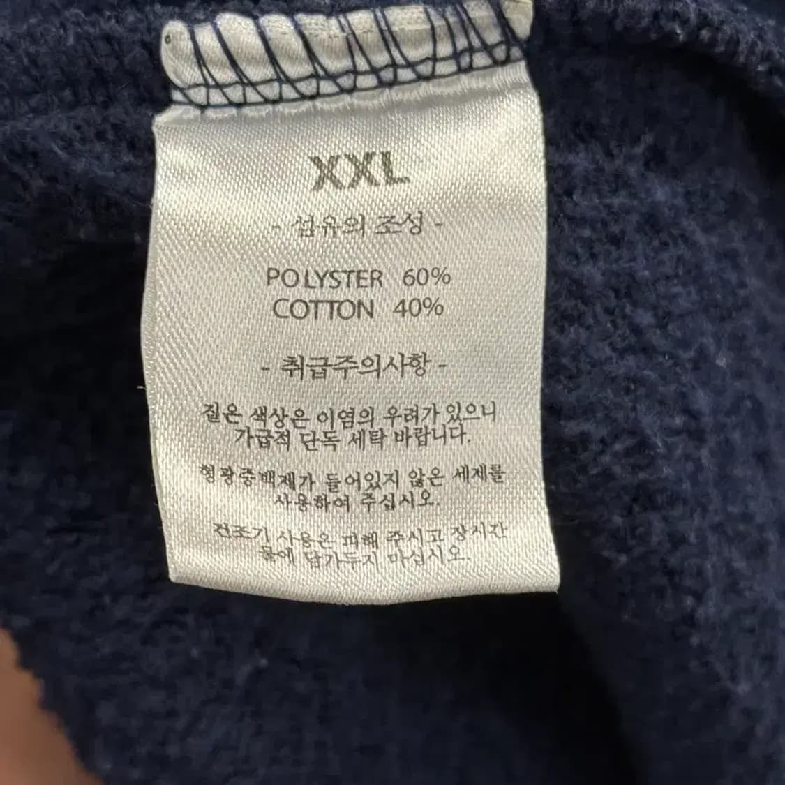 아스트랄 프로젝션 네이비 후드티 XXL 상품이미지4