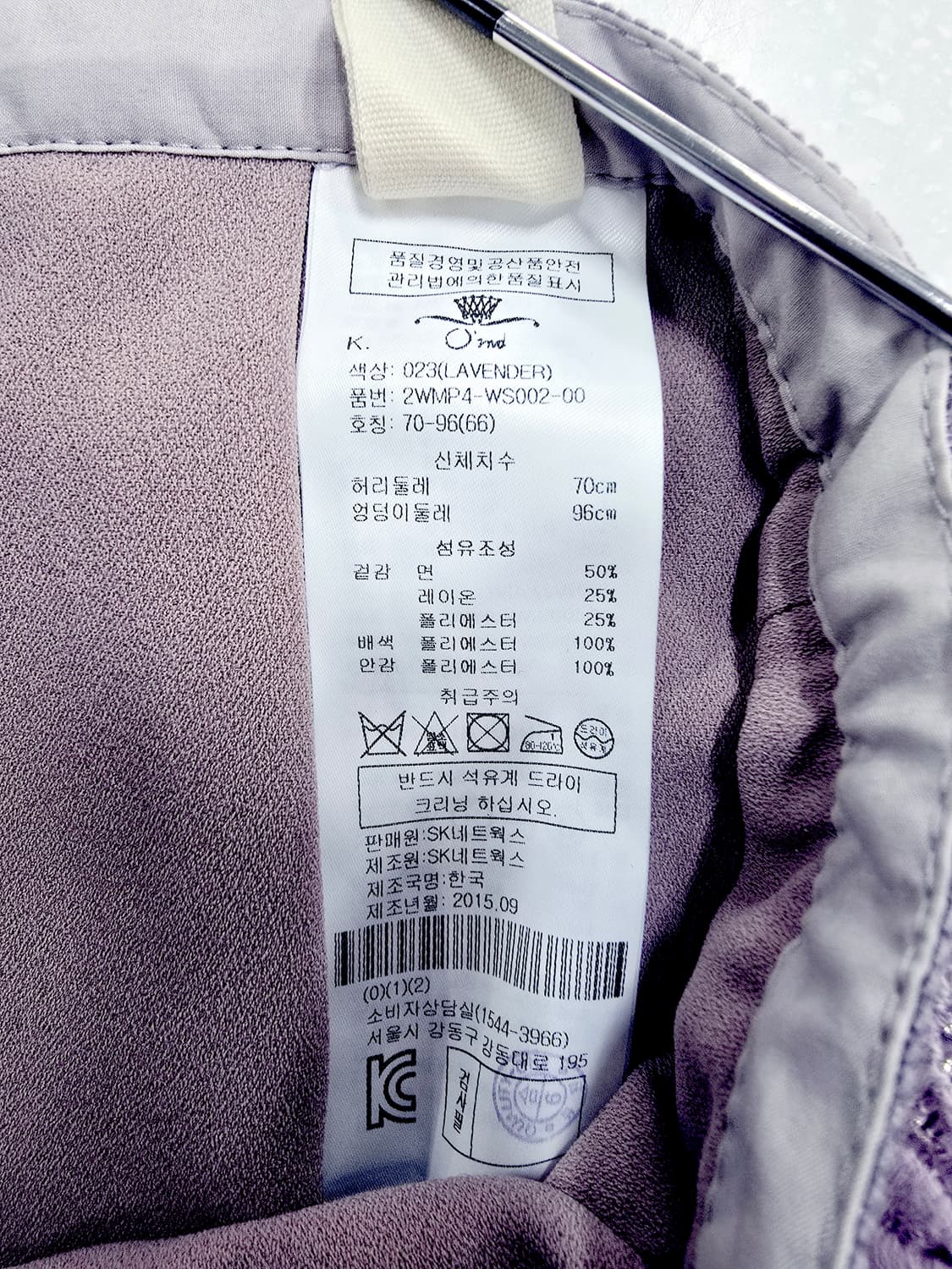 오즈세컨 레이스 스커트 퍼플 프릴 장식 상품이미지10