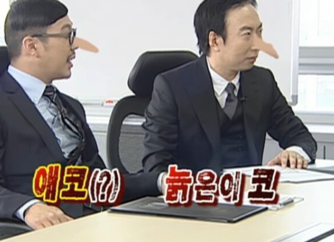 Ecko 윈드브레이커 M 상품이미지10