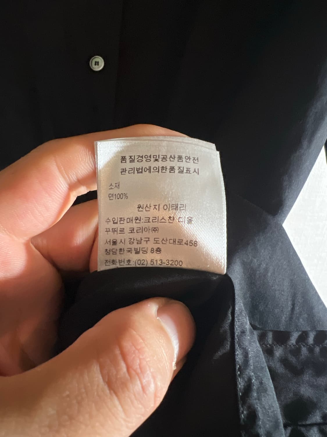 킴존스 전설의 첫 콜렉션 디올 카우스 셔츠  상품이미지4