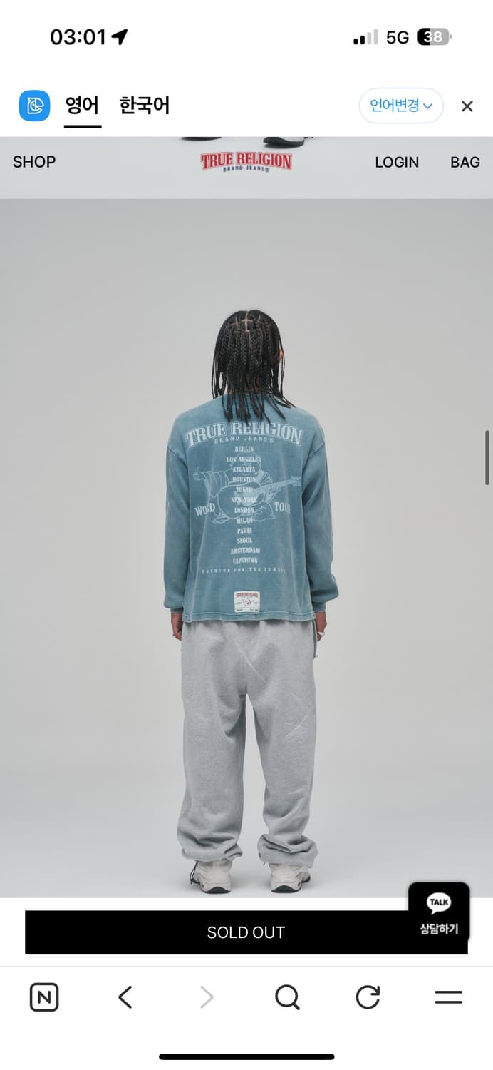 트루릴리젼 롱슬리브 상품이미지2