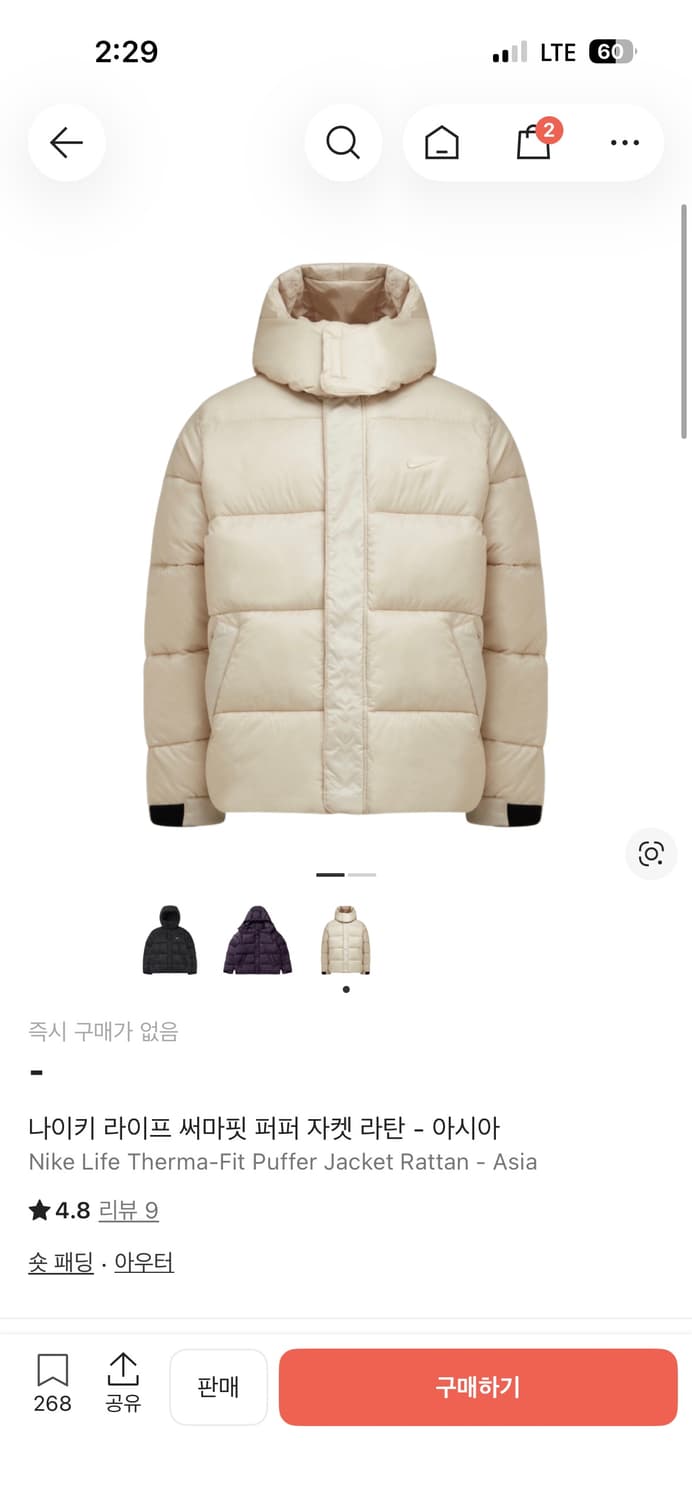 나이키 라이프 써마핏 퍼퍼 자켓 라탄 상품이미지5