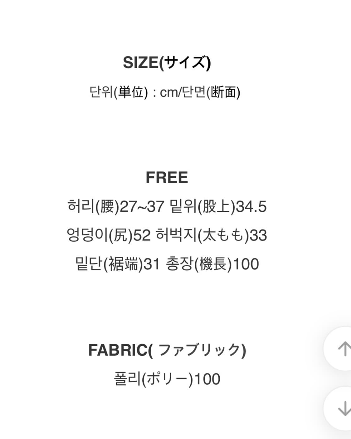 에이블리 레이스벨벳팬츠  상품이미지3