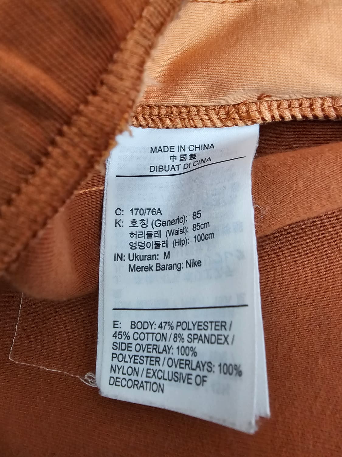 나이키 조던 엔지니어드 플리스 팬츠 M 상품이미지4