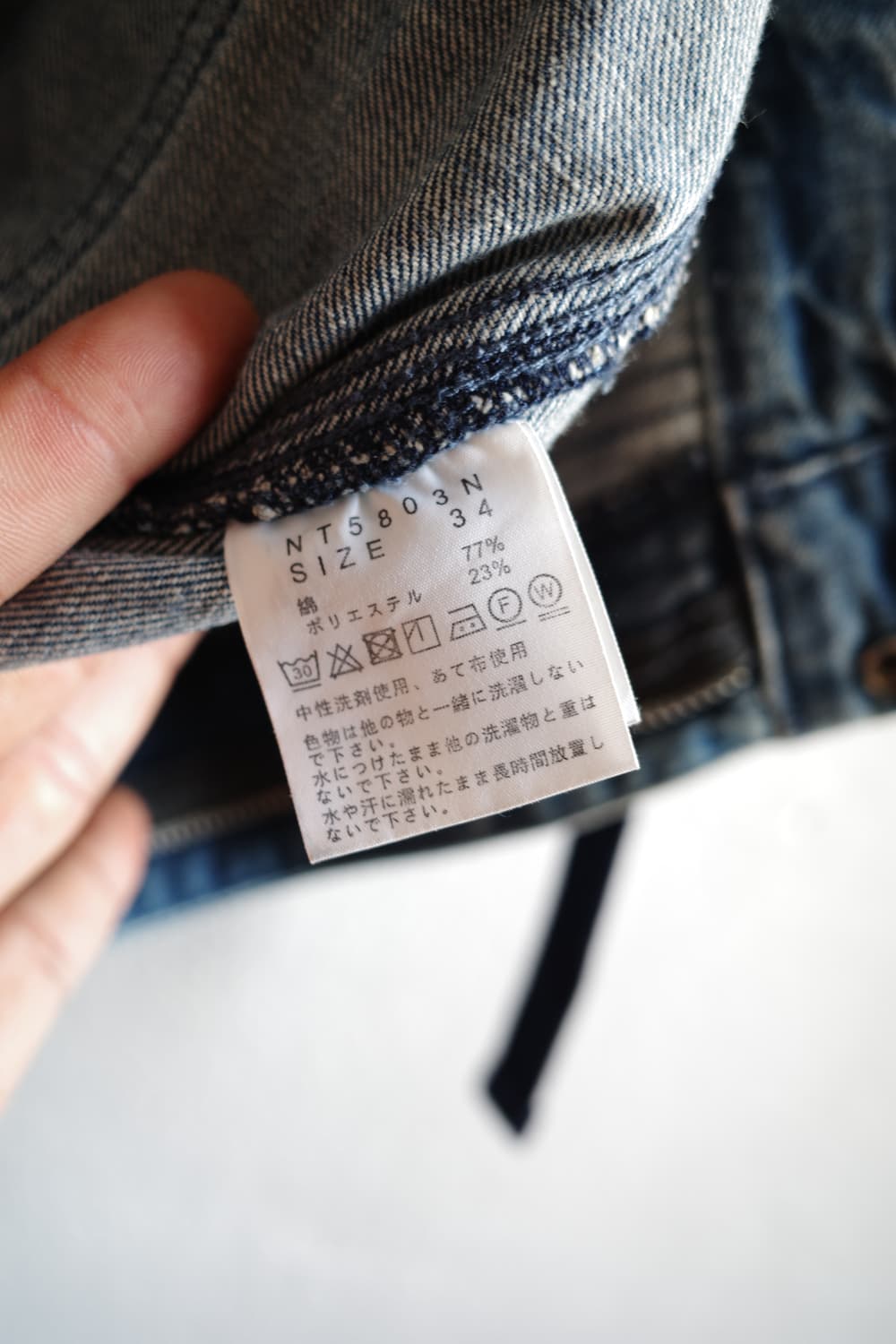 노스페이스 퍼플라벨 데님 팬츠 상품이미지9