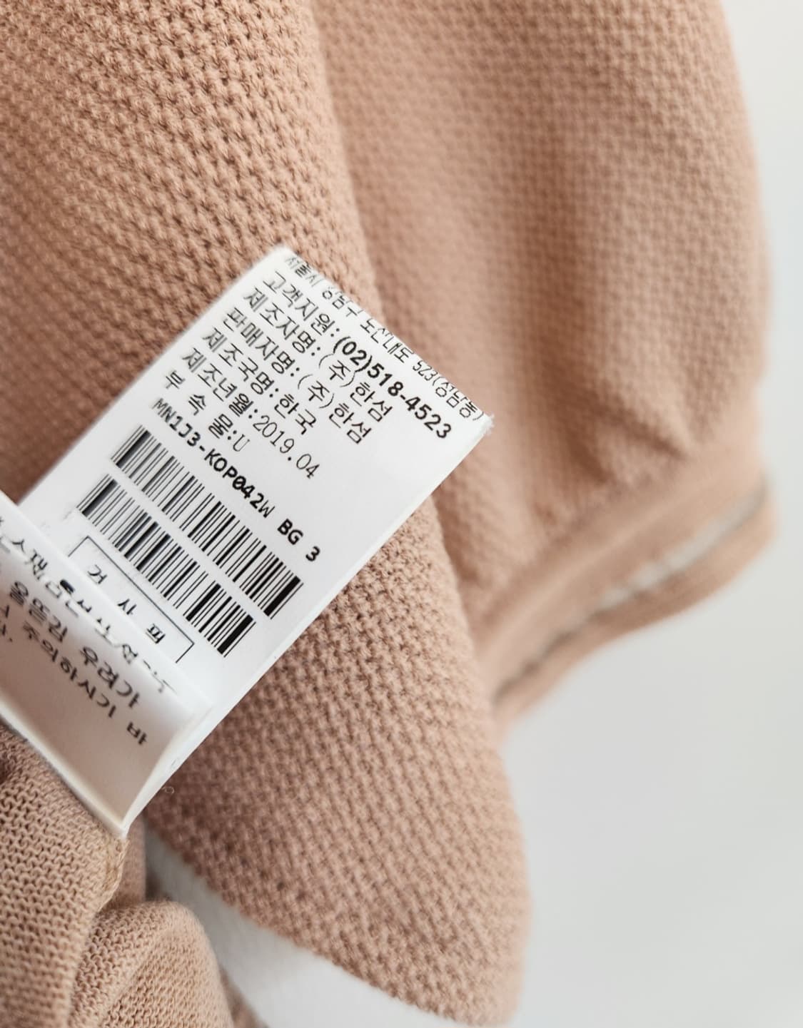 마인 번아웃 튤블록 니트 원피스 프리사이즈 상품이미지9