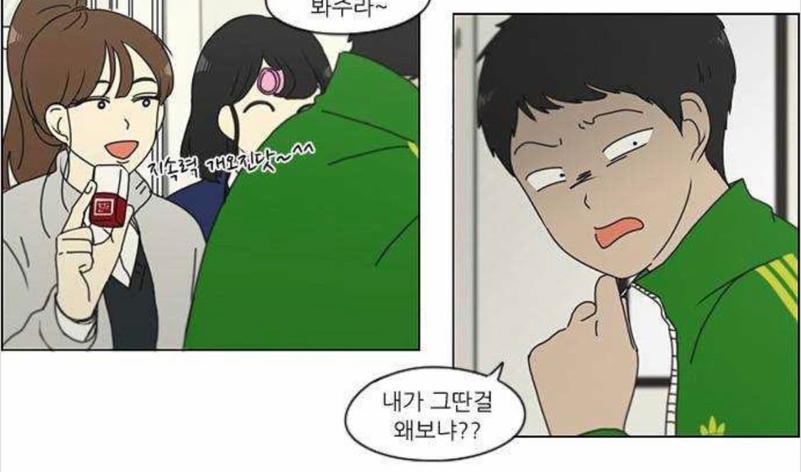 연애혁명 김병훈 착용) 아디다스 구파이어버드 져지 그린 옐로우 상품이미지1