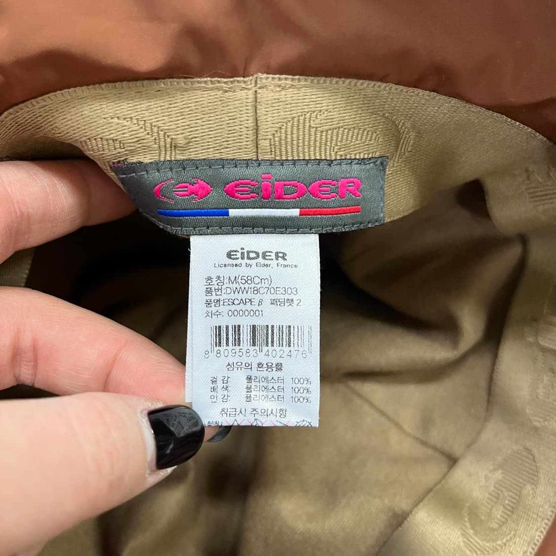 M 아이더 패딩햇 버킷햇 모자 0213M 상품이미지3