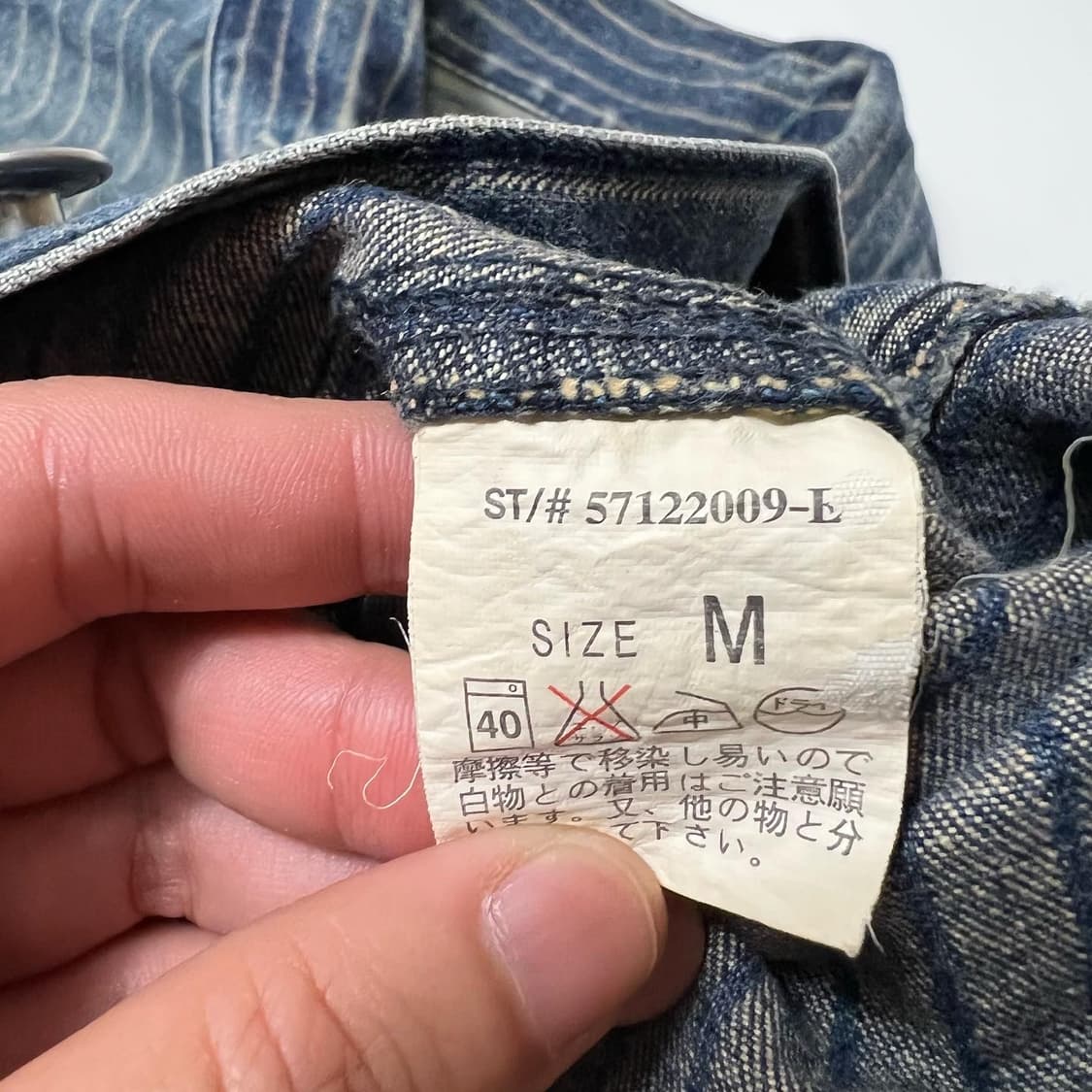 Power to the people 데님 트러커 자켓 상품이미지7