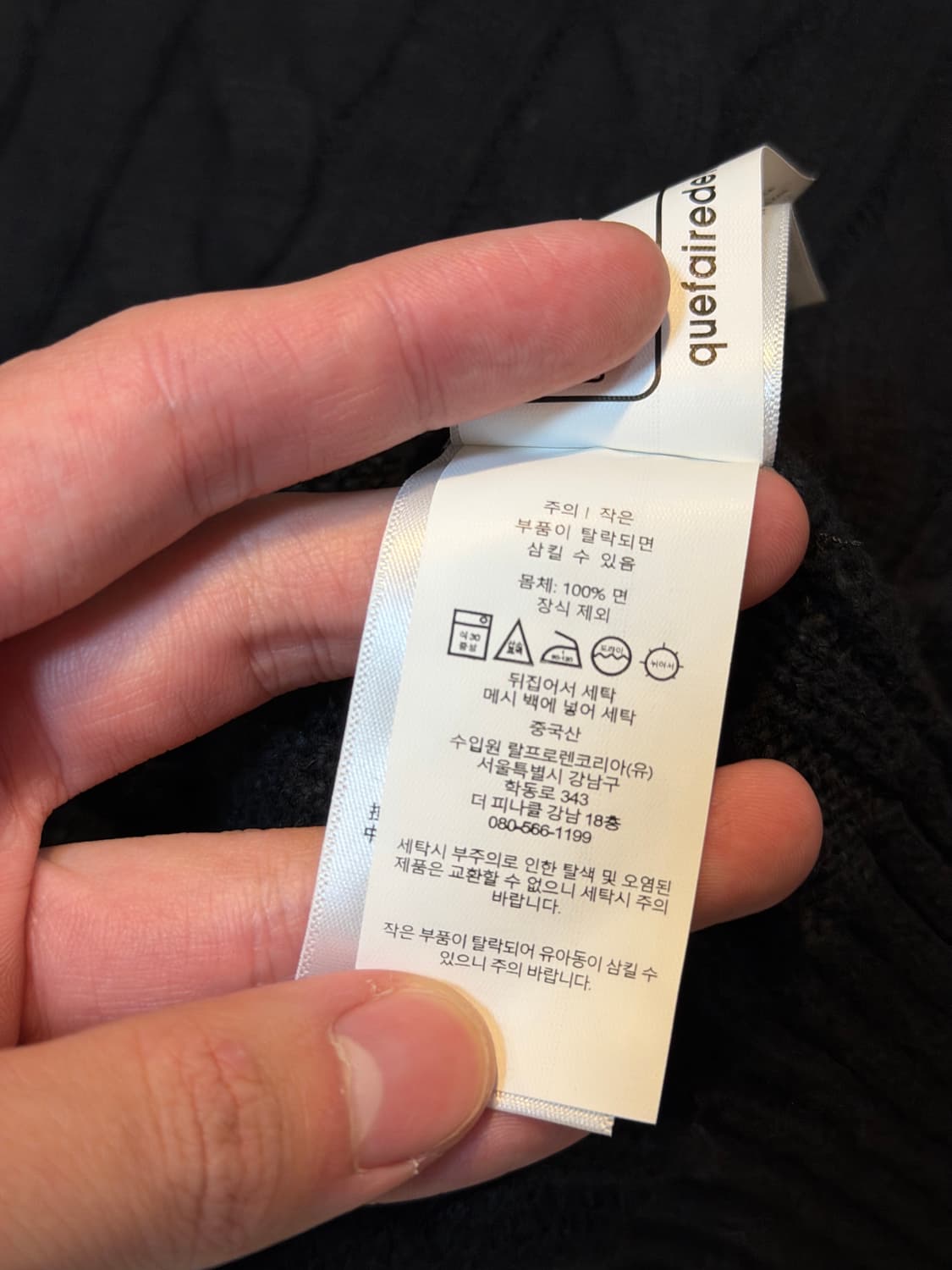 폴로 랄프로렌 꽈배기 케이블 니트 블랙 상품이미지4