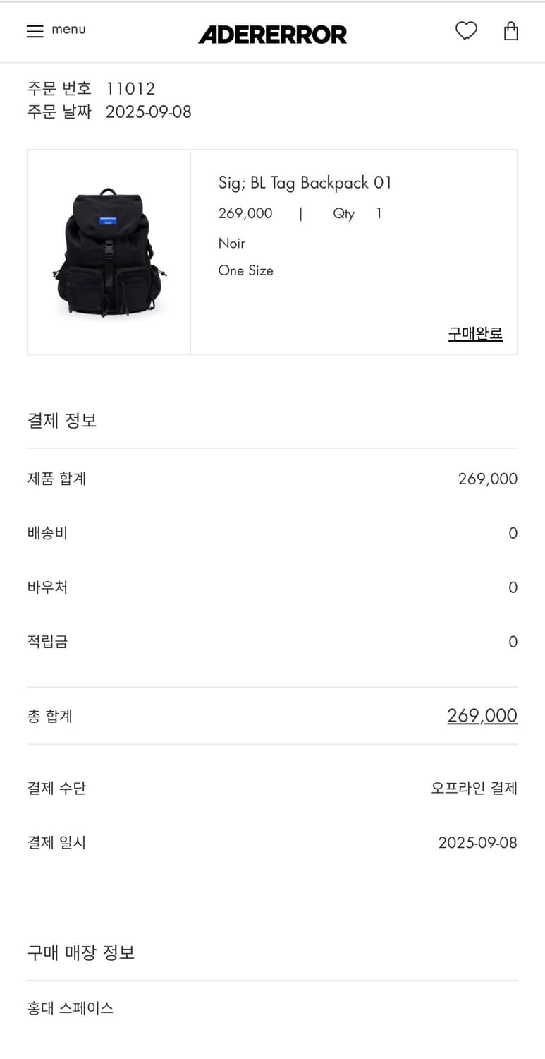아더에러 Sig; BL Tag Backpack 01 상품이미지9