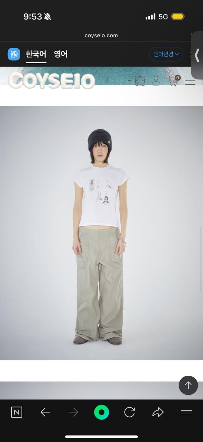 Coyseio Side Zipper Line Pants Beige(1) 상품이미지1