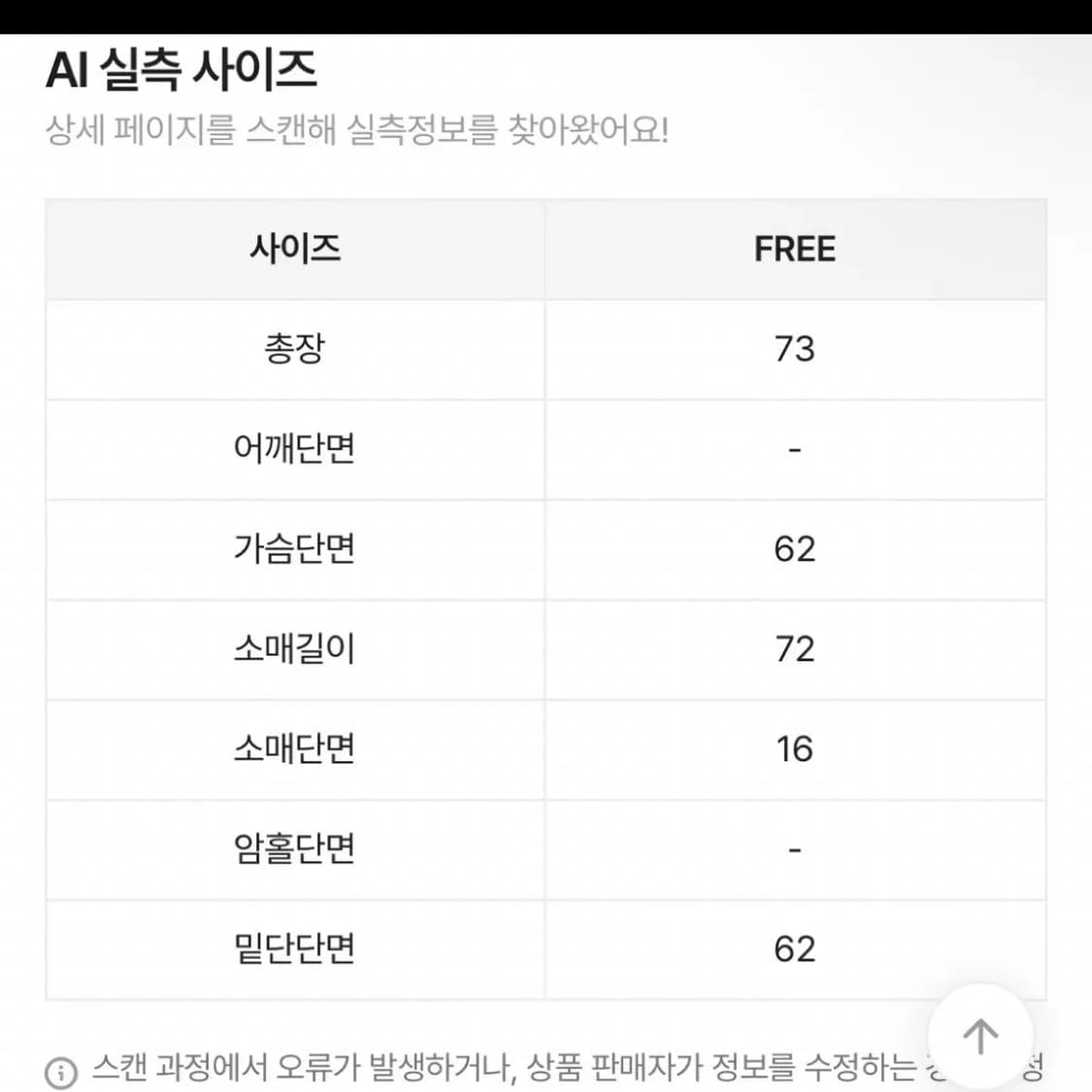 후드 양털 리버시블 무스탕 상품이미지8