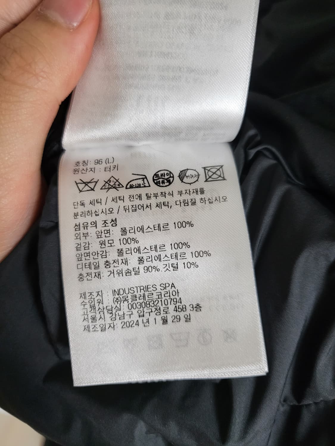 24FW 몽클레어 트리콧 니트패딩 L 상품이미지7