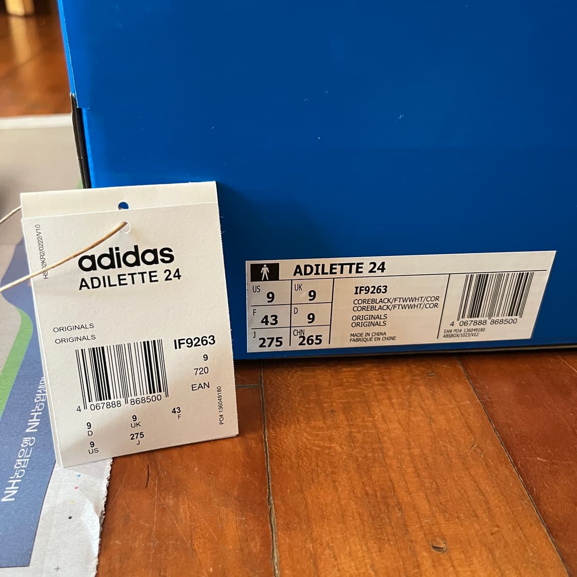 아디다스 아딜렛 24 패딩 슬리퍼 IF9263 275 상품이미지5