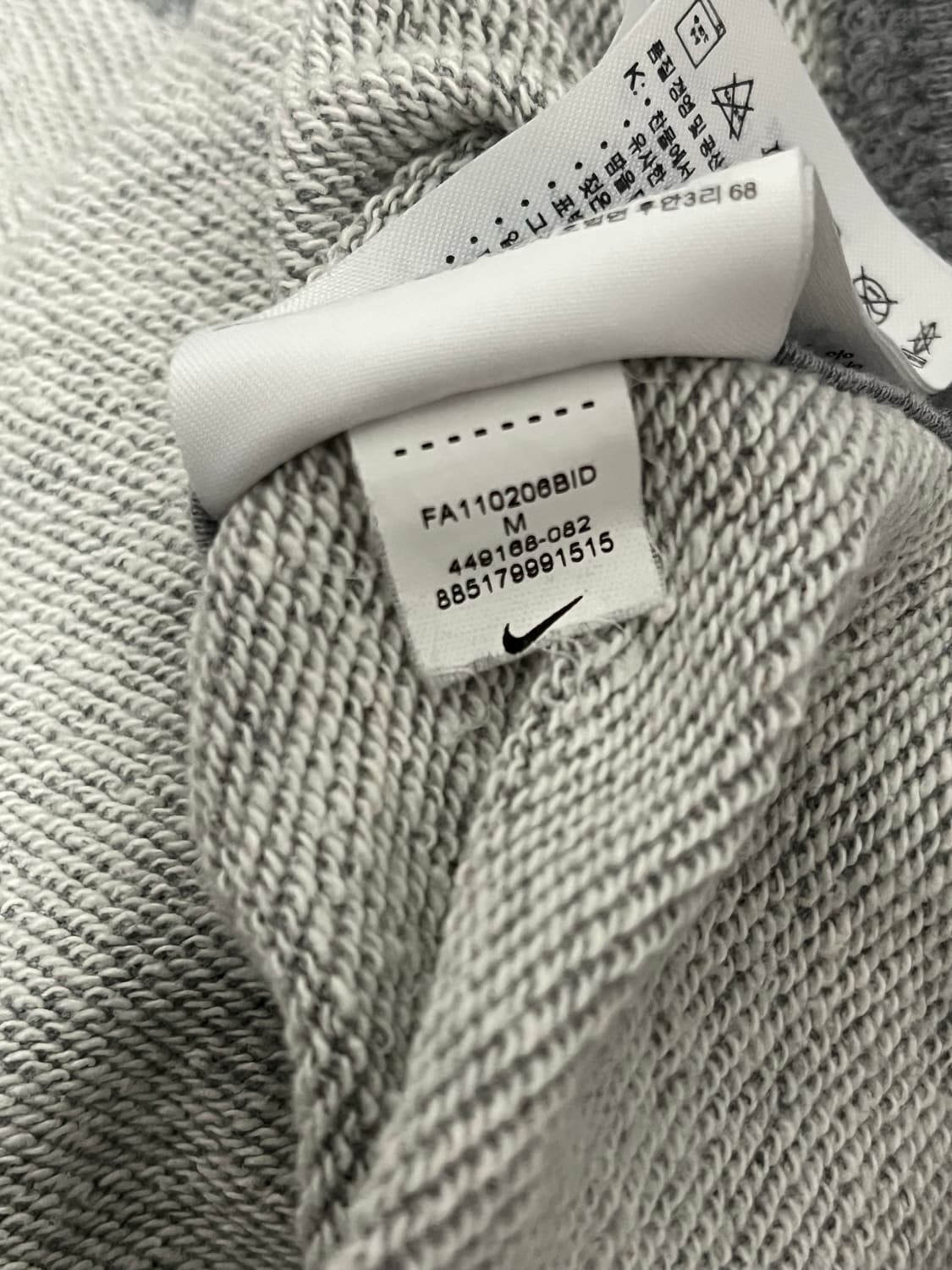 나이키 맨체스터 유나이티드 후드집업 95~100 상품이미지3