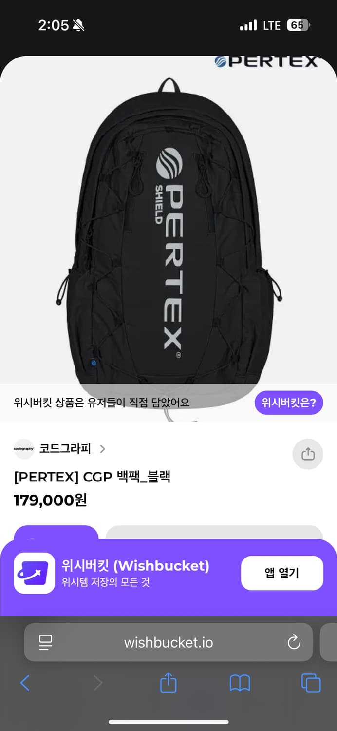 코드그라피 X PERTEX 퍼텍스 백팩 블랙 상품이미지2