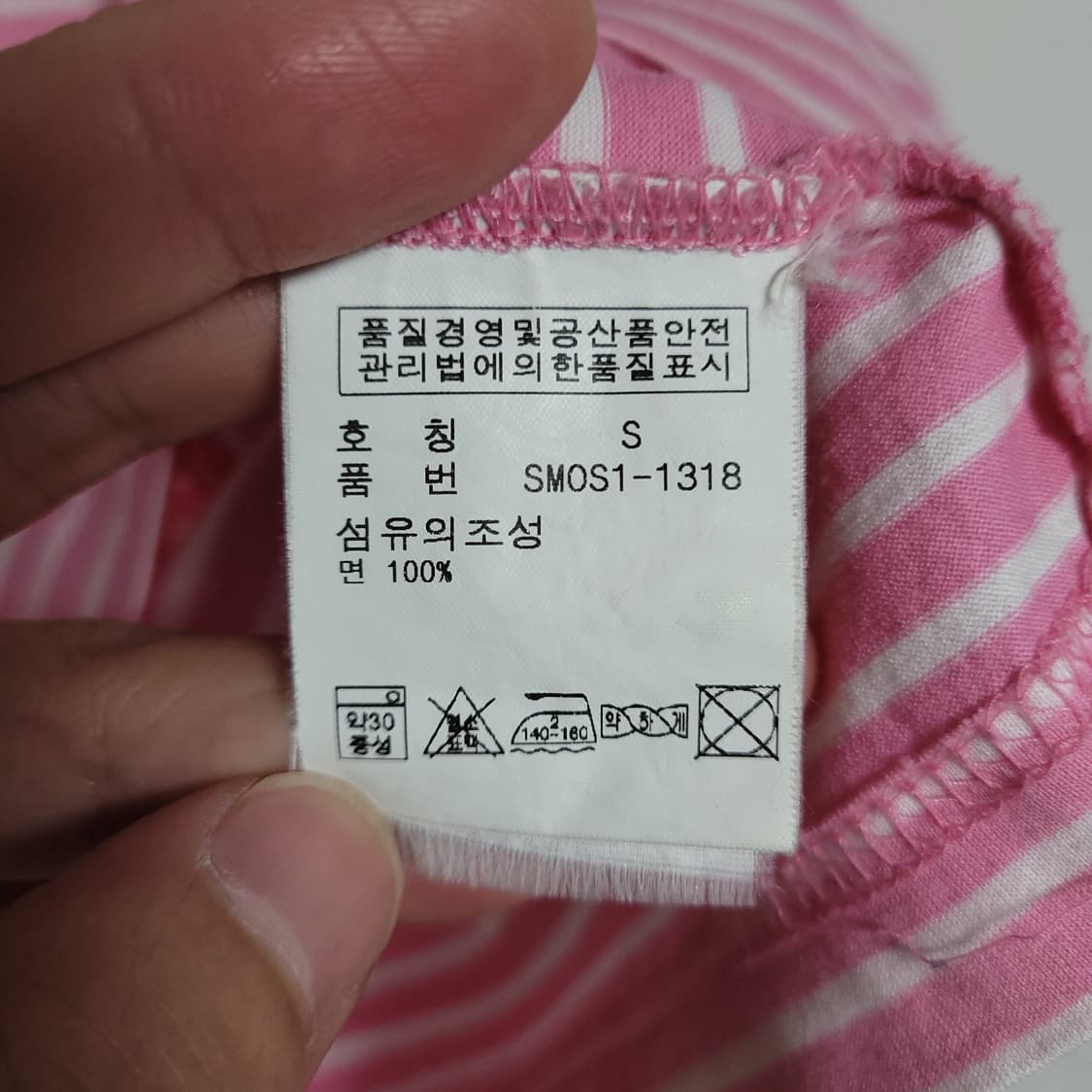 (S) POLO 폴로 핑크 스트라이프 반팔 카라티 크롭 상품이미지4