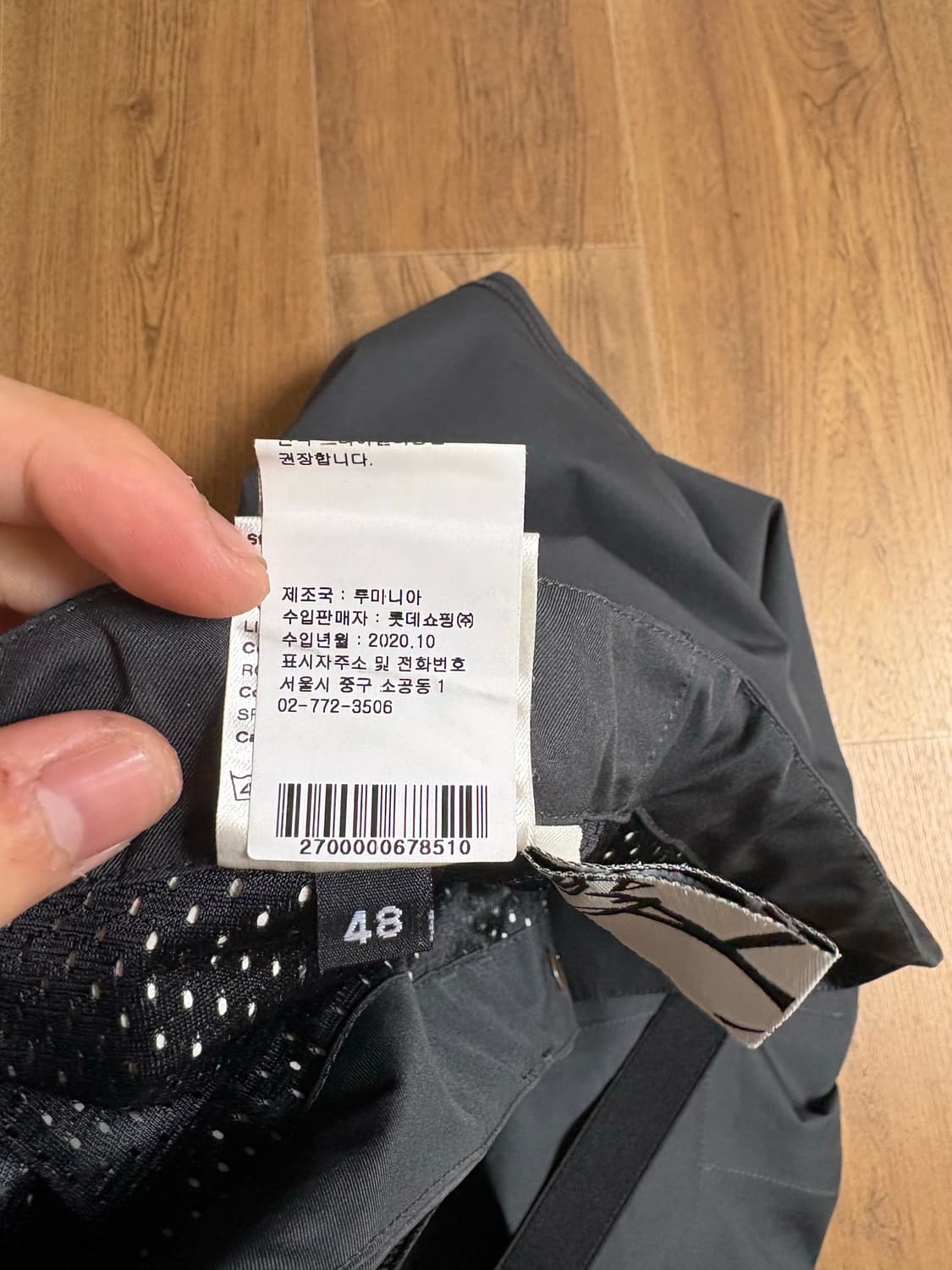 Gr10k Gore-Tex arc pants 48size 상품이미지8