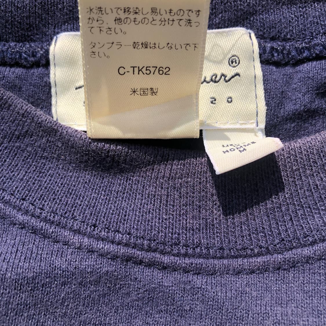 [L] 90s USA 에디바우어 빅로고 스웻셔츠 상품이미지5