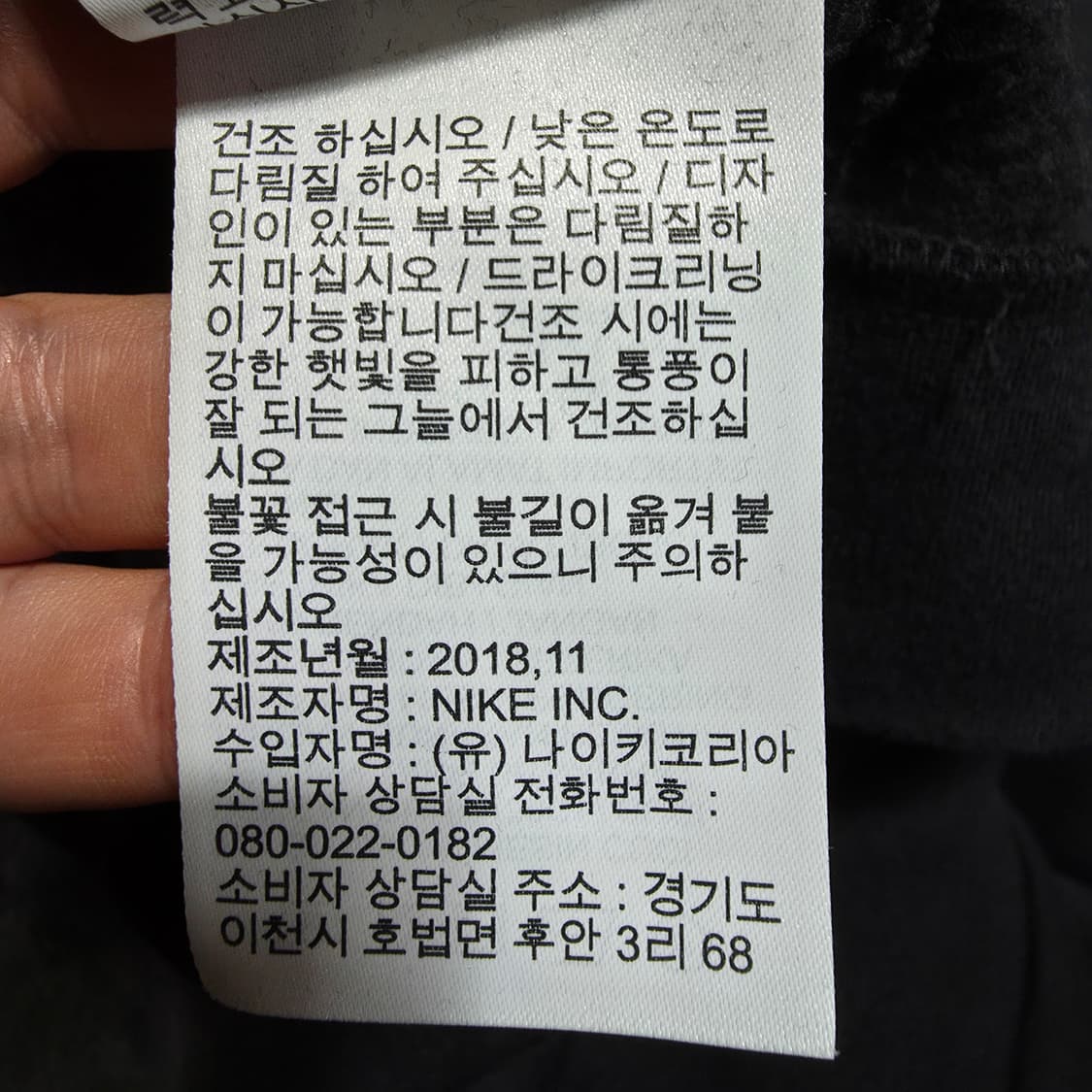 (XXL)나이키 조던 서울 후드티 상품이미지7