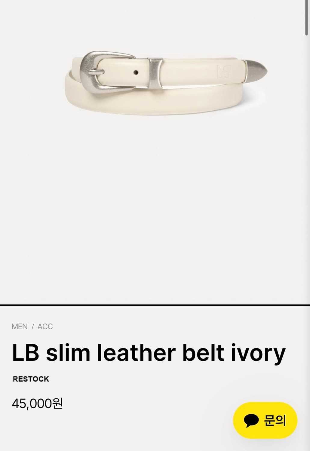 라벨 아카이브 벨트 LB slim leather belt ivory 상품이미지2