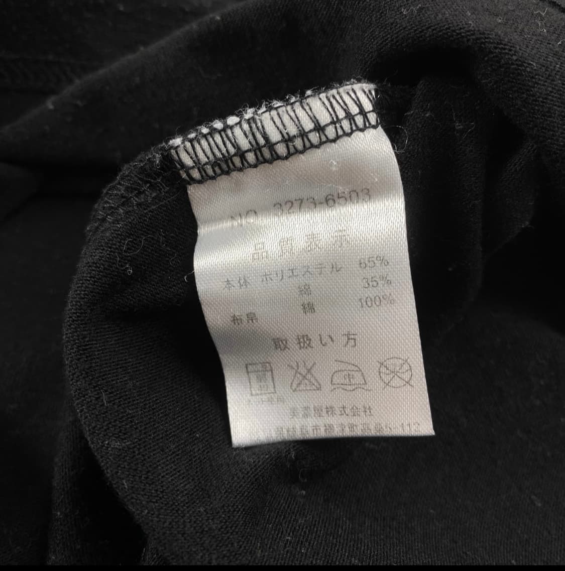 레이어드 펑크 카라 티셔츠 상품이미지7