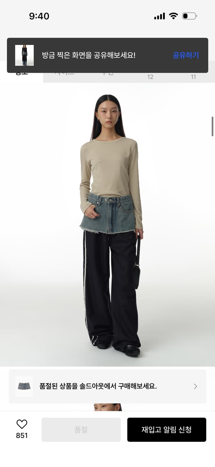 워시드 데님 웨이스트 벨트 [블루] 상품이미지3