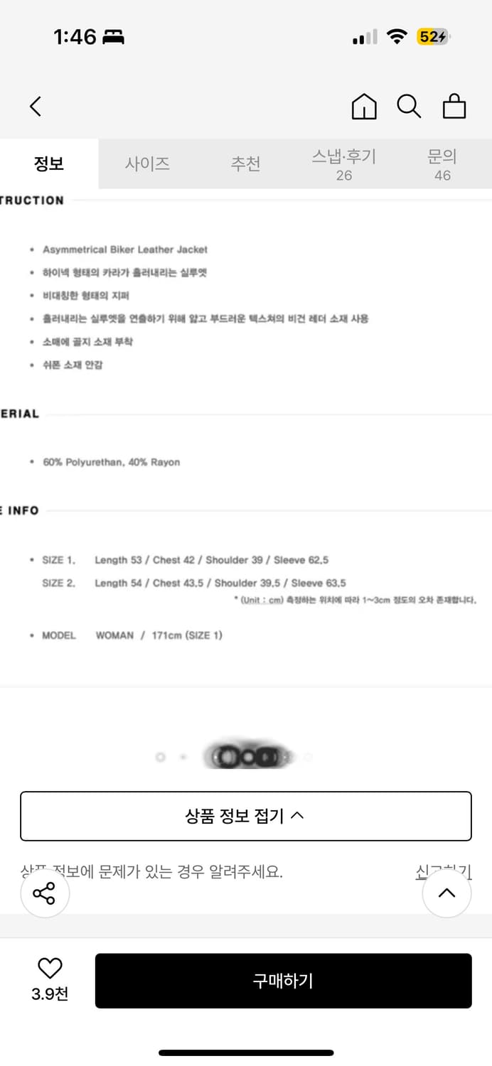 새상품(택o) flareup 플레어업 애스메트릭 바이커 레더 자켓 상품이미지2