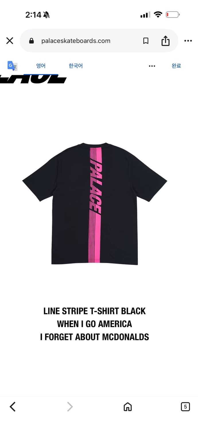 [XL] 팔라스 라인 스트라이프 티셔츠 블랙 상품이미지5