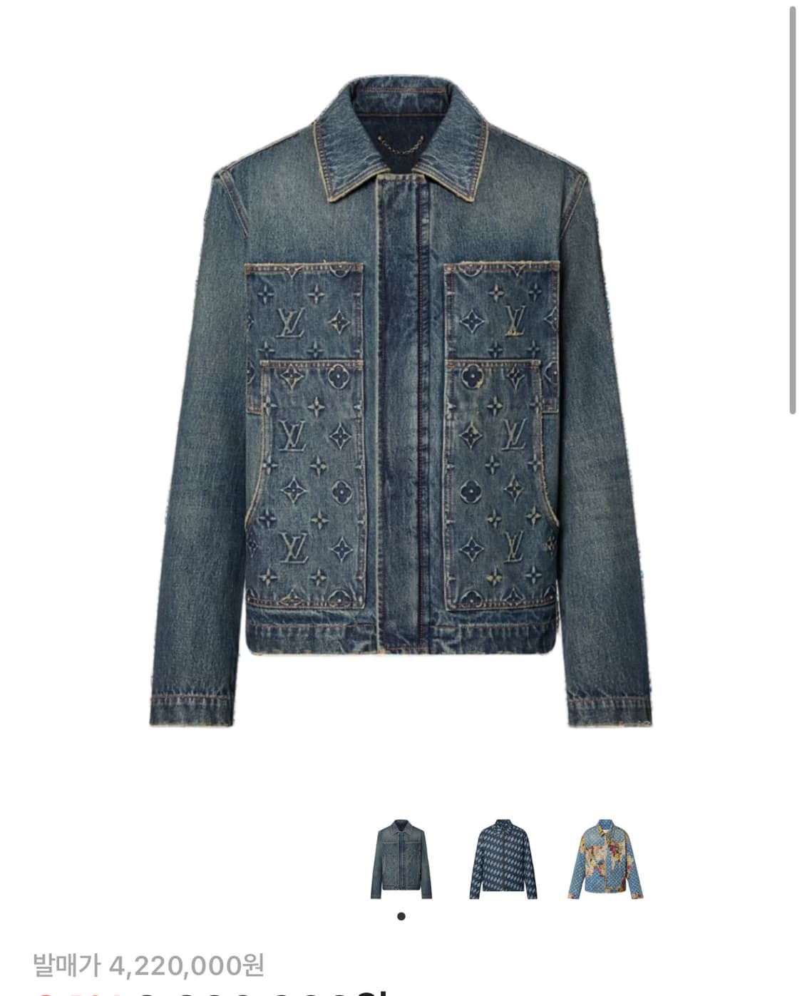 루이비통 워크웨어 데님 자켓 54(105-110) 국내판 상품이미지6