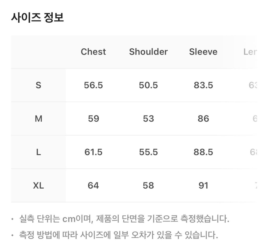 (L) 새상품 산산기어 삼성라이온즈 라이트 자켓 바람막이 그레이 상품이미지9