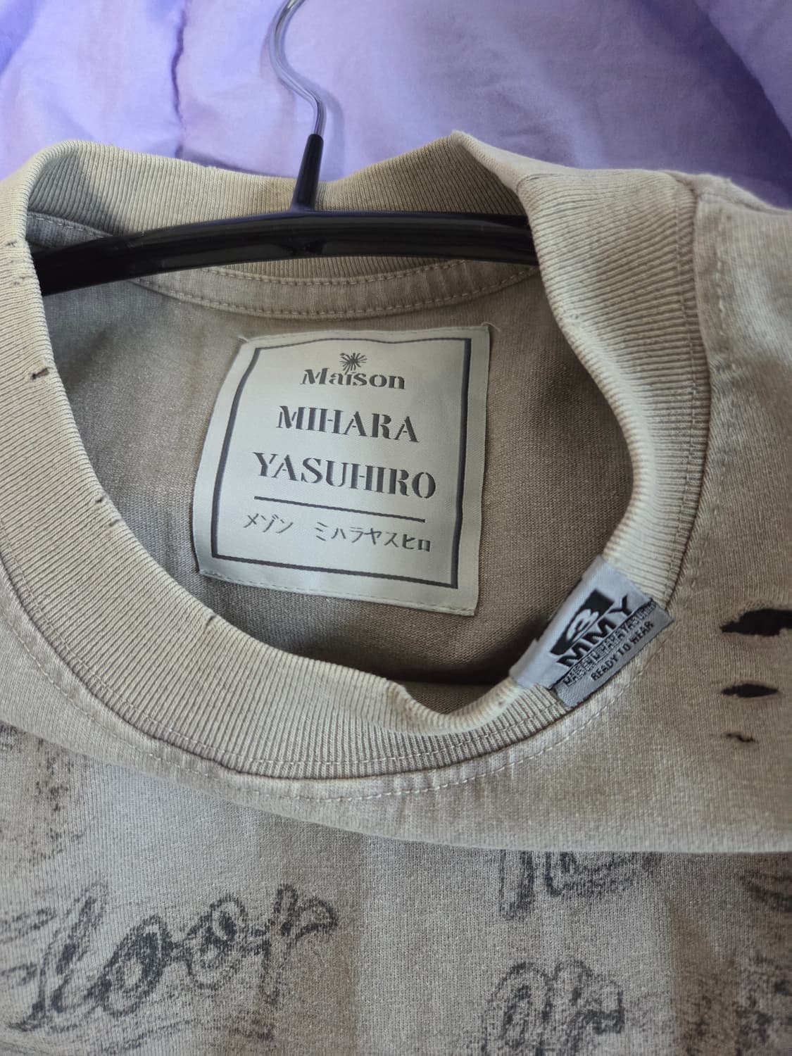 메종 미하라 야스히로 강아지 프린팅 드스트레스드 반팔 티셔츠 상품이미지5