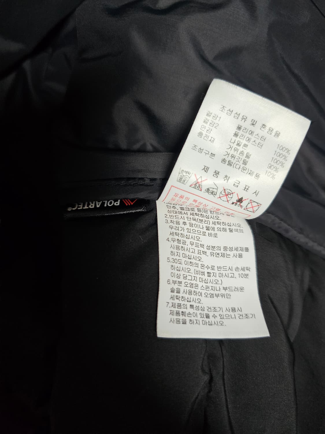 디스커버리 구스다운 경량패딩 100 상품이미지5