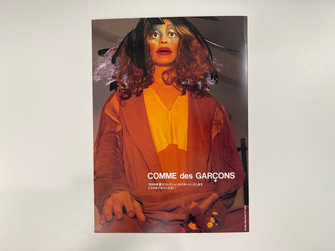 꼼데가르송 옴므 COMME des GARCONS 아트 포토 AD1994 상품이미지3