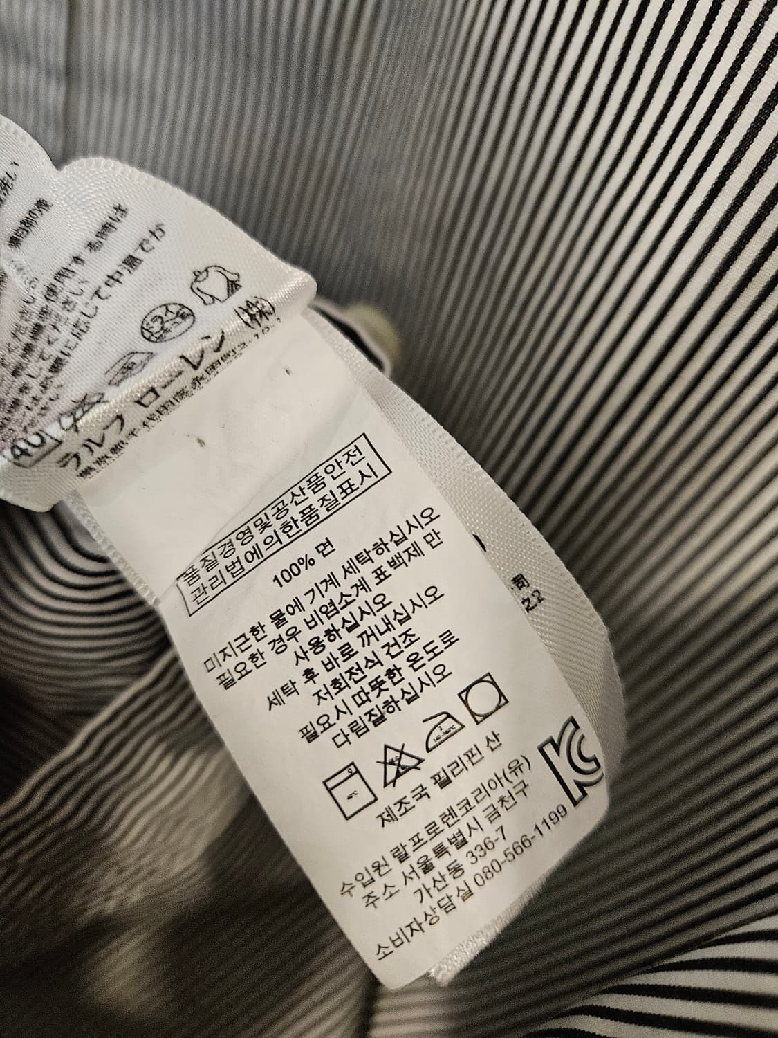 폴로랄프로렌 스프라이프 셔츠 상품이미지4